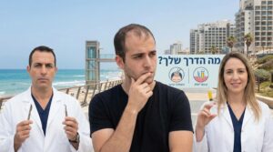 השתלת שיער או PRP ?